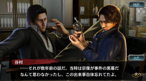 画像ギャラリー No.006のサムネイル画像 / 「龍が如く ONLINE」,“龍が如く4”から宗像征四郎と秋山 駿が登場