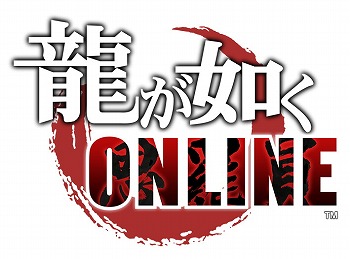 画像ギャラリー No.001のサムネイル画像 / 「龍が如く」シリーズのキャラクター総選挙が開始。1位になったキャラは「龍が如く ONLINE」に実装