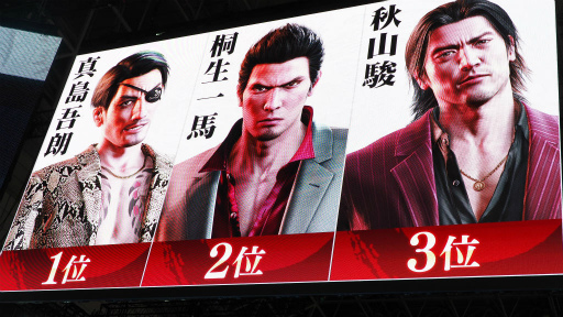 画像ギャラリー No.017のサムネイル画像 / ［TGS 2018］「龍が如く ONLINE」ステージレポート。カムロップvs.ちぃたんが勃発か 