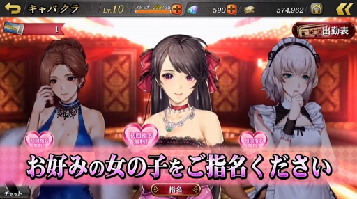 画像ギャラリー No.006のサムネイル画像 / 「龍が如く ONLINE」の開発進捗は95%。横山昌義氏,堀井章生氏へのインタビューで語られる本作のこだわり