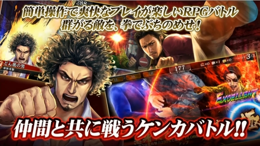 画像ギャラリー No.009のサムネイル画像 / 「龍が如く ONLINE」の開発進捗は95%。横山昌義氏,堀井章生氏へのインタビューで語られる本作のこだわり