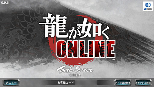 画像ギャラリー No.001のサムネイル画像 / 「龍が如く ONLINE」のインプレッションを掲載。物語やバトルはもちろん，キャバクラなどシリーズならではの“遊び”をスマホとPCで楽しめる