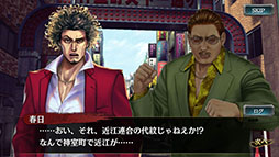 画像ギャラリー No.003のサムネイル画像 / 「龍が如く ONLINE」のインプレッションを掲載。物語やバトルはもちろん，キャバクラなどシリーズならではの“遊び”をスマホとPCで楽しめる