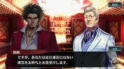 画像ギャラリー No.005のサムネイル画像 / 「龍が如く ONLINE」のインプレッションを掲載。物語やバトルはもちろん，キャバクラなどシリーズならではの“遊び”をスマホとPCで楽しめる