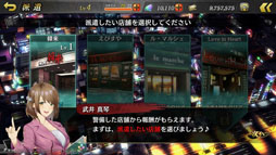 画像ギャラリー No.015のサムネイル画像 / 「龍が如く ONLINE」のインプレッションを掲載。物語やバトルはもちろん，キャバクラなどシリーズならではの“遊び”をスマホとPCで楽しめる