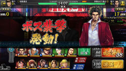 画像ギャラリー No.021のサムネイル画像 / 「龍が如く ONLINE」のインプレッションを掲載。物語やバトルはもちろん，キャバクラなどシリーズならではの“遊び”をスマホとPCで楽しめる