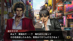 画像ギャラリー No.028のサムネイル画像 / 「龍が如く ONLINE」のインプレッションを掲載。物語やバトルはもちろん，キャバクラなどシリーズならではの“遊び”をスマホとPCで楽しめる