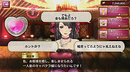 画像ギャラリー No.004のサムネイル画像 / 今夜の「RADIO 4Gamer Tap（仮）」では，「龍が如くONLINE」を取り上げます