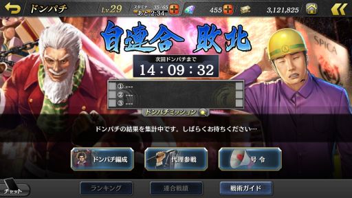 画像ギャラリー No.021のサムネイル画像 / カタギにも分かる「龍オン」ドンパチ指南:第2回「攻めるだけがドンパチじゃない。タマ取るためにはアタマを使え!」