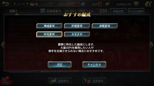 画像ギャラリー No.023のサムネイル画像 / カタギにも分かる「龍オン」ドンパチ指南:第2回「攻めるだけがドンパチじゃない。タマ取るためにはアタマを使え!」
