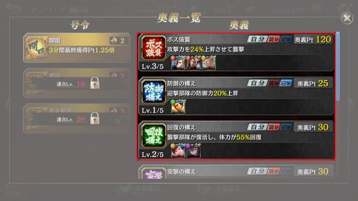画像ギャラリー No.024のサムネイル画像 / カタギにも分かる「龍オン」ドンパチ指南:第2回「攻めるだけがドンパチじゃない。タマ取るためにはアタマを使え!」