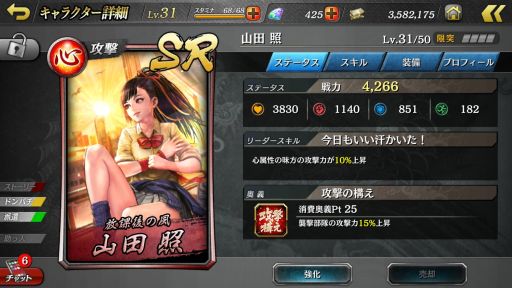 画像ギャラリー No.026のサムネイル画像 / カタギにも分かる「龍オン」ドンパチ指南:第2回「攻めるだけがドンパチじゃない。タマ取るためにはアタマを使え!」