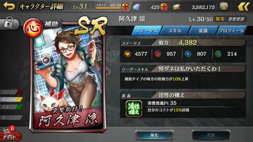 画像ギャラリー No.027のサムネイル画像 / カタギにも分かる「龍オン」ドンパチ指南:第2回「攻めるだけがドンパチじゃない。タマ取るためにはアタマを使え!」