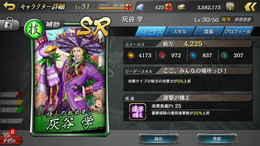 画像ギャラリー No.030のサムネイル画像 / カタギにも分かる「龍オン」ドンパチ指南:第2回「攻めるだけがドンパチじゃない。タマ取るためにはアタマを使え!」