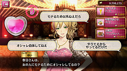 画像ギャラリー No.014のサムネイル画像 / 「龍が如く ONLINE」に郷田龍司が参戦決定&イラストも公開。プロデューサー堀井章生氏に,アップデート情報や今後の展望を聞いた