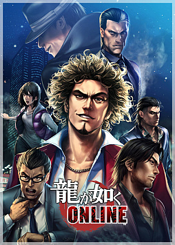 画像ギャラリー No.022のサムネイル画像 / 「龍が如く ONLINE」に郷田龍司が参戦決定&イラストも公開。プロデューサー堀井章生氏に,アップデート情報や今後の展望を聞いた