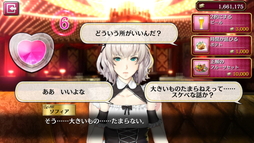 画像ギャラリー No.007のサムネイル画像 / カタギにも分かる「龍オン」ドンパチ指南:第4回「キャバクラ通いも真剣勝負! 遊ぶこともドンパチ攻略のカギ」