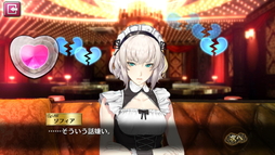 画像ギャラリー No.008のサムネイル画像 / カタギにも分かる「龍オン」ドンパチ指南:第4回「キャバクラ通いも真剣勝負! 遊ぶこともドンパチ攻略のカギ」