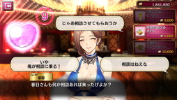 画像ギャラリー No.011のサムネイル画像 / カタギにも分かる「龍オン」ドンパチ指南:第4回「キャバクラ通いも真剣勝負! 遊ぶこともドンパチ攻略のカギ」