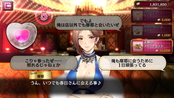 画像ギャラリー No.012のサムネイル画像 / カタギにも分かる「龍オン」ドンパチ指南:第4回「キャバクラ通いも真剣勝負! 遊ぶこともドンパチ攻略のカギ」