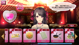 画像ギャラリー No.013のサムネイル画像 / カタギにも分かる「龍オン」ドンパチ指南:第4回「キャバクラ通いも真剣勝負! 遊ぶこともドンパチ攻略のカギ」