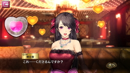 画像ギャラリー No.014のサムネイル画像 / カタギにも分かる「龍オン」ドンパチ指南:第4回「キャバクラ通いも真剣勝負! 遊ぶこともドンパチ攻略のカギ」