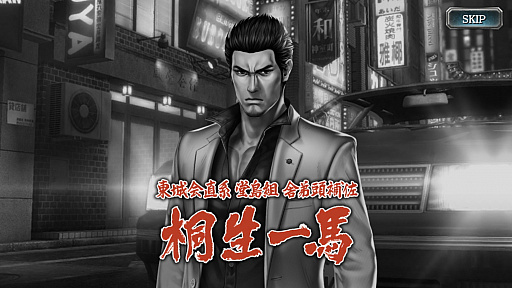 画像ギャラリー No.002のサムネイル画像 / 「龍が如くONLINE」，男色ディーノが語る「桐生一馬伝」，そして「桐生一馬」という漢