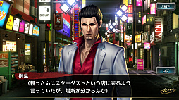 画像ギャラリー No.006のサムネイル画像 / 「龍が如くONLINE」，男色ディーノが語る「桐生一馬伝」，そして「桐生一馬」という漢