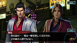 画像ギャラリー No.007のサムネイル画像 / 「龍が如くONLINE」，男色ディーノが語る「桐生一馬伝」，そして「桐生一馬」という漢
