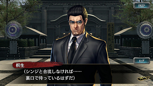 画像ギャラリー No.008のサムネイル画像 / 「龍が如くONLINE」，男色ディーノが語る「桐生一馬伝」，そして「桐生一馬」という漢