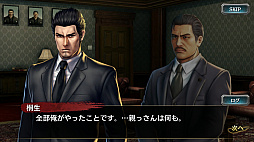 画像ギャラリー No.009のサムネイル画像 / 「龍が如くONLINE」，男色ディーノが語る「桐生一馬伝」，そして「桐生一馬」という漢