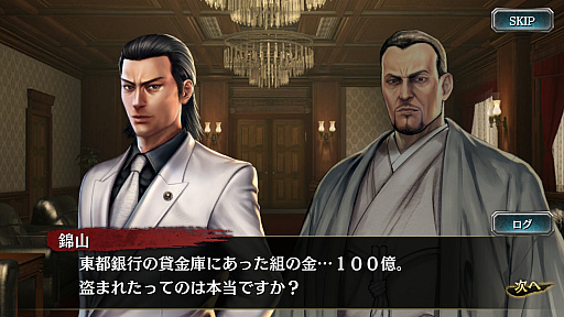 画像ギャラリー No.010のサムネイル画像 / 「龍が如くONLINE」，男色ディーノが語る「桐生一馬伝」，そして「桐生一馬」という漢