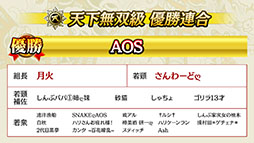 画像ギャラリー No.003のサムネイル画像 / 重大発表は「龍が如く ONLINE REBORN PROJECT」の立ち上げ。春日一番のストーリー第一部完結も明らかにされた公式生放送をレポート