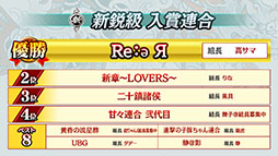 画像ギャラリー No.006のサムネイル画像 / 重大発表は「龍が如く ONLINE REBORN PROJECT」の立ち上げ。春日一番のストーリー第一部完結も明らかにされた公式生放送をレポート