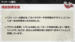 画像ギャラリー No.017のサムネイル画像 / 重大発表は「龍が如く ONLINE REBORN PROJECT」の立ち上げ。春日一番のストーリー第一部完結も明らかにされた公式生放送をレポート