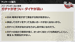画像ギャラリー No.019のサムネイル画像 / 重大発表は「龍が如く ONLINE REBORN PROJECT」の立ち上げ。春日一番のストーリー第一部完結も明らかにされた公式生放送をレポート