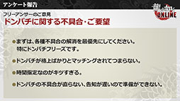 画像ギャラリー No.021のサムネイル画像 / 重大発表は「龍が如く ONLINE REBORN PROJECT」の立ち上げ。春日一番のストーリー第一部完結も明らかにされた公式生放送をレポート