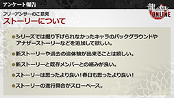 画像ギャラリー No.022のサムネイル画像 / 重大発表は「龍が如く ONLINE REBORN PROJECT」の立ち上げ。春日一番のストーリー第一部完結も明らかにされた公式生放送をレポート