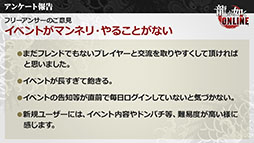 画像ギャラリー No.023のサムネイル画像 / 重大発表は「龍が如く ONLINE REBORN PROJECT」の立ち上げ。春日一番のストーリー第一部完結も明らかにされた公式生放送をレポート