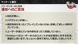 画像ギャラリー No.024のサムネイル画像 / 重大発表は「龍が如く ONLINE REBORN PROJECT」の立ち上げ。春日一番のストーリー第一部完結も明らかにされた公式生放送をレポート