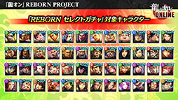 画像ギャラリー No.029のサムネイル画像 / 重大発表は「龍が如く ONLINE REBORN PROJECT」の立ち上げ。春日一番のストーリー第一部完結も明らかにされた公式生放送をレポート