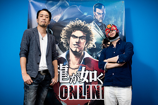 画像ギャラリー No.009のサムネイル画像 / “REBORN PROJECT”が始まった「龍が如く ONLINE」,佐藤後見人&ドラゴンマスク1号へのインタビューを掲載。「龍が如く」らしさとは?
