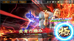 画像ギャラリー No.014のサムネイル画像 / “REBORN PROJECT”が始まった「龍が如く ONLINE」,佐藤後見人&ドラゴンマスク1号へのインタビューを掲載。「龍が如く」らしさとは?