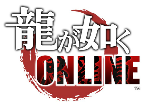 画像ギャラリー No.001のサムネイル画像 / 「龍が如く ONLINE」TGS 2019でステージを実施。第二部主人公の声優やドラゴンマスク氏らが登壇