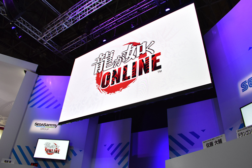 画像ギャラリー No.001のサムネイル画像 / ［TGS 2019］メインストーリー第2部新主人公・郷田龍司演じる岩崎征実さんが登壇！ 「龍が如く ONLINE」のステージレポート
