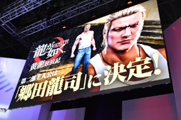 画像ギャラリー No.012のサムネイル画像 / ［TGS 2019］メインストーリー第2部新主人公・郷田龍司演じる岩崎征実さんが登壇！ 「龍が如く ONLINE」のステージレポート