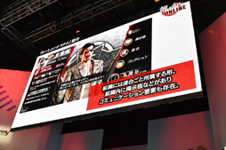 画像ギャラリー No.017のサムネイル画像 / ［TGS 2019］メインストーリー第2部新主人公・郷田龍司演じる岩崎征実さんが登壇！ 「龍が如く ONLINE」のステージレポート