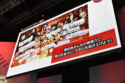 画像ギャラリー No.018のサムネイル画像 / ［TGS 2019］メインストーリー第2部新主人公・郷田龍司演じる岩崎征実さんが登壇！ 「龍が如く ONLINE」のステージレポート