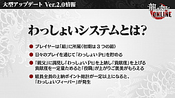 画像ギャラリー No.012のサムネイル画像 / 「龍が如く ONLINE」，SSR1体確定の無料10連ガチャが回せる1周年記念イベント実施。総選挙の結果などが発表された生放送をレポート