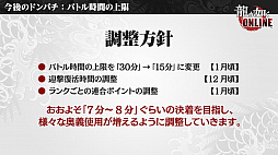 画像ギャラリー No.017のサムネイル画像 / 「龍が如く ONLINE」，SSR1体確定の無料10連ガチャが回せる1周年記念イベント実施。総選挙の結果などが発表された生放送をレポート